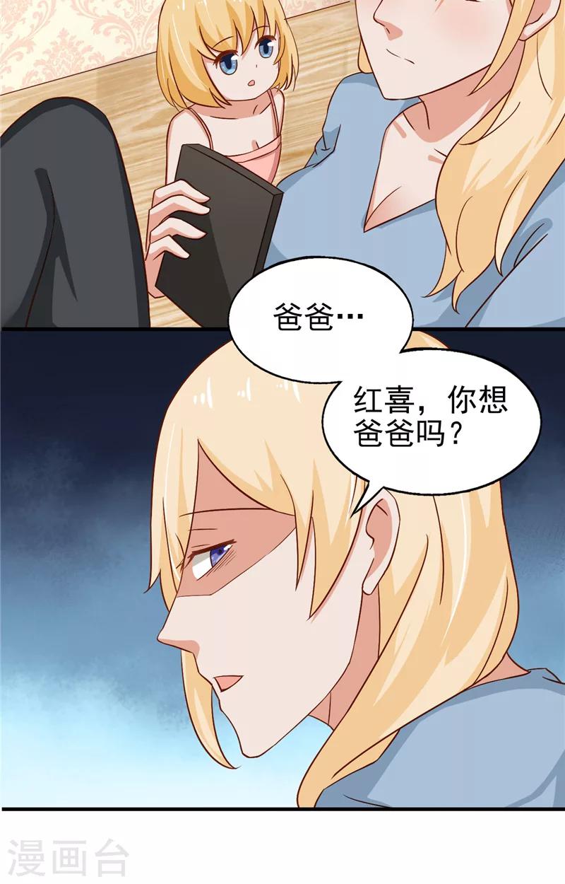 第12话 不敢再爱10
