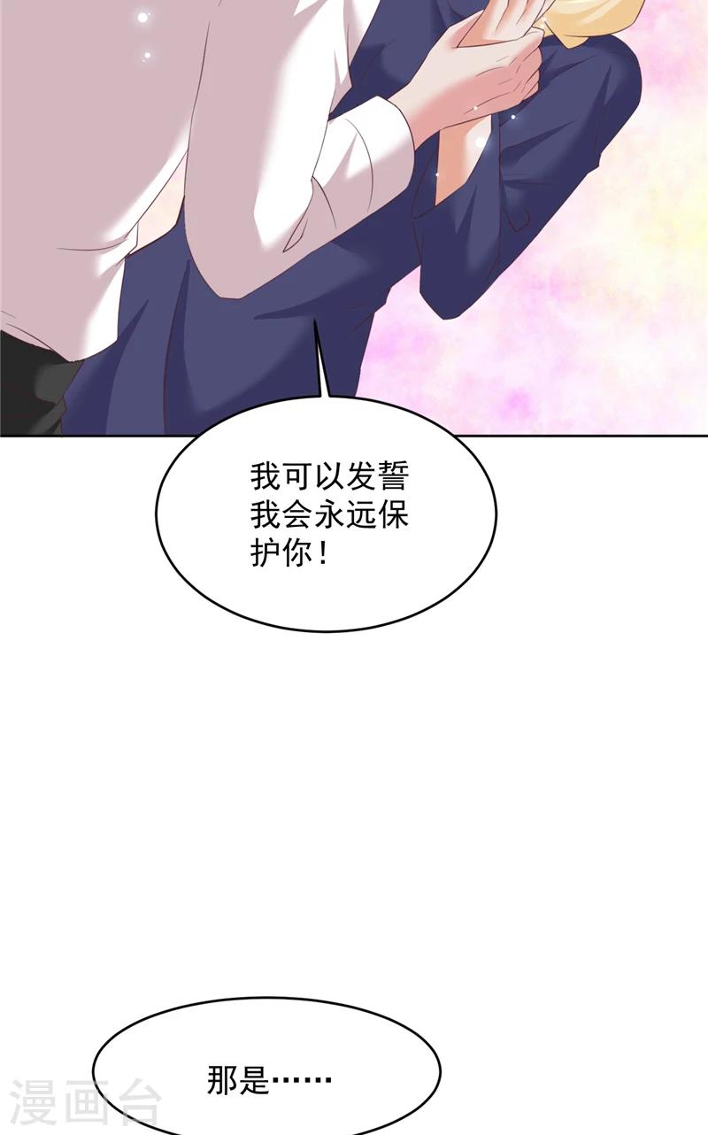 第23话 告状6