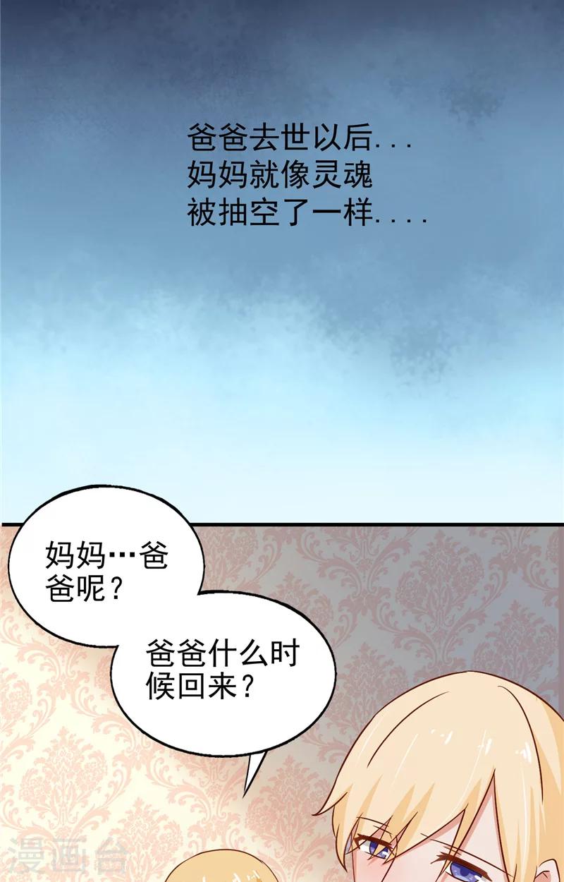 第12话 不敢再爱9
