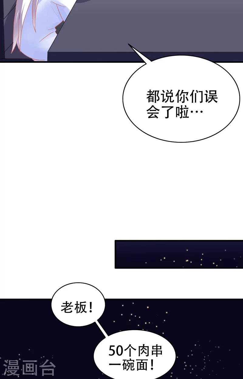 第3话 互相认识12