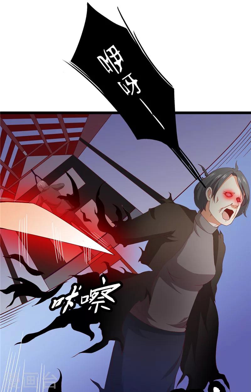 第9话 不一样的她6