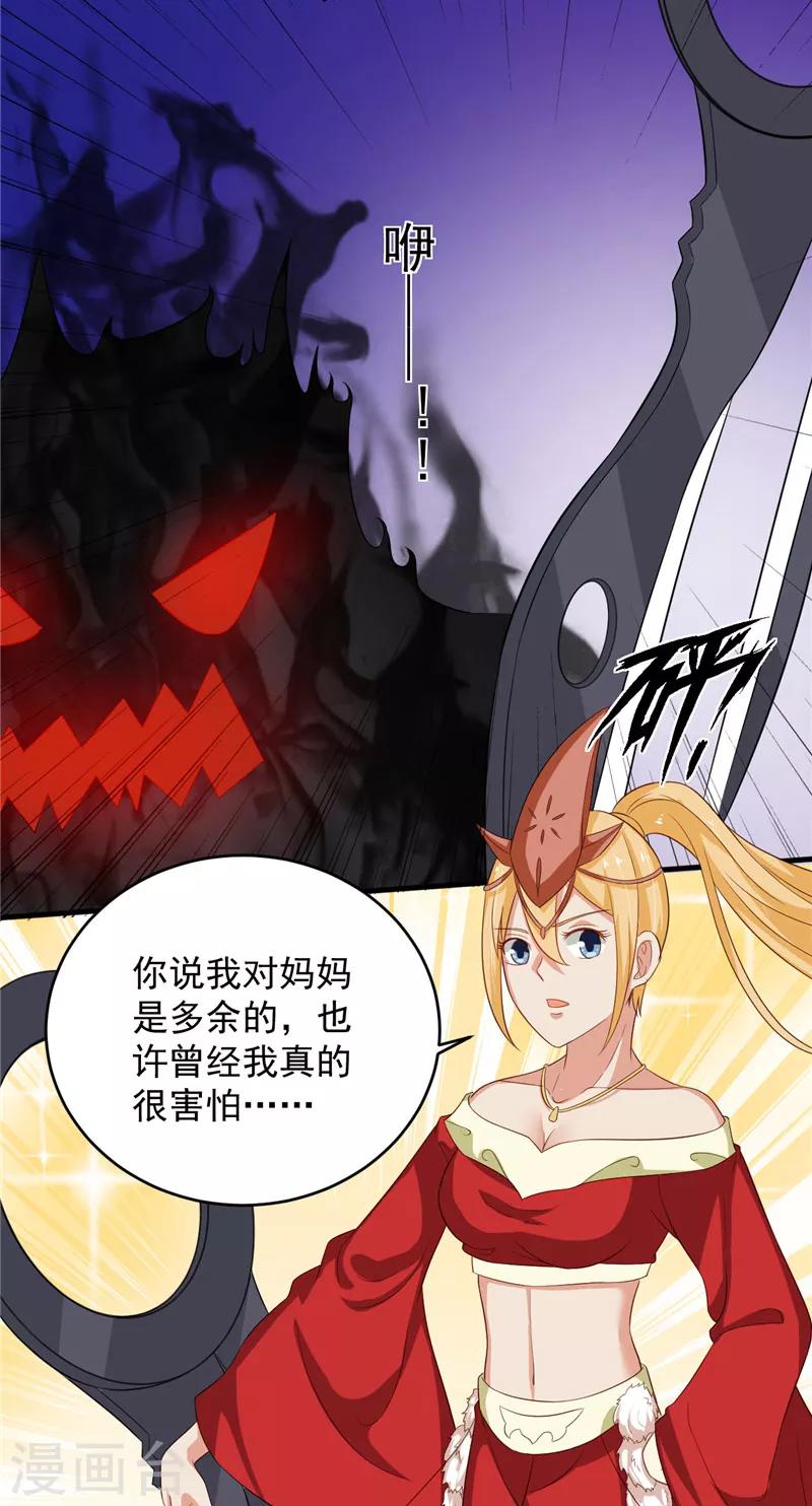 第22话 反抗！22