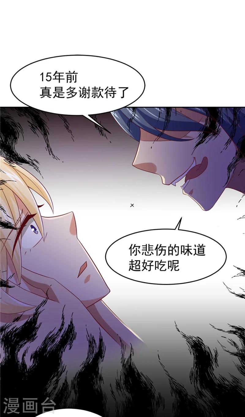 第17话 悲伤的味道15