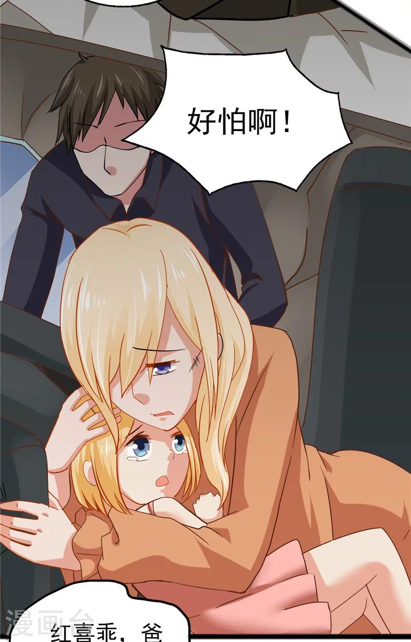 第11话 她的父亲19
