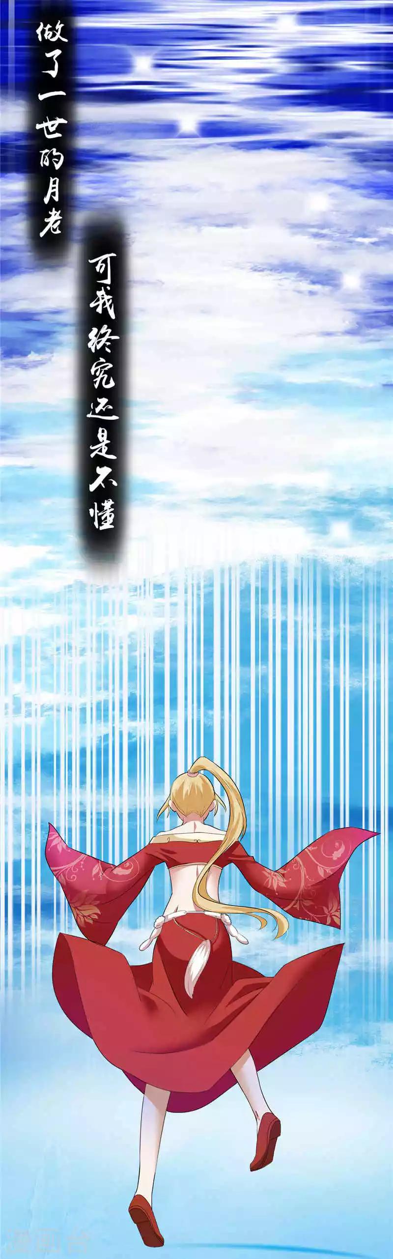 序章4