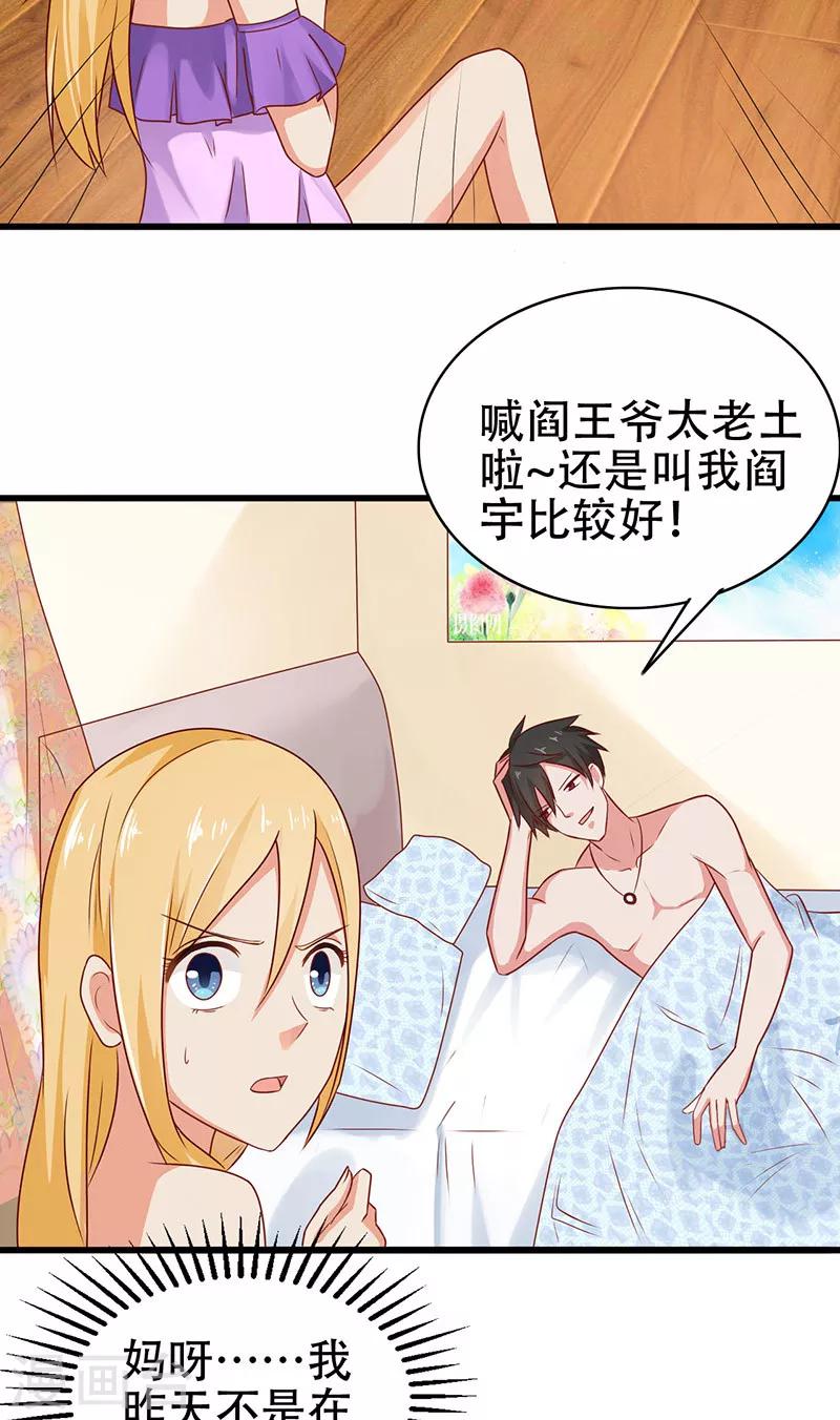 第5话 危险的地方2