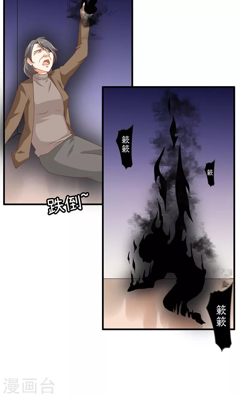 第7话 分工5