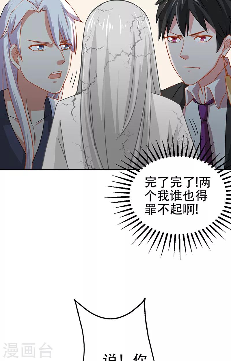 第7话 分工19