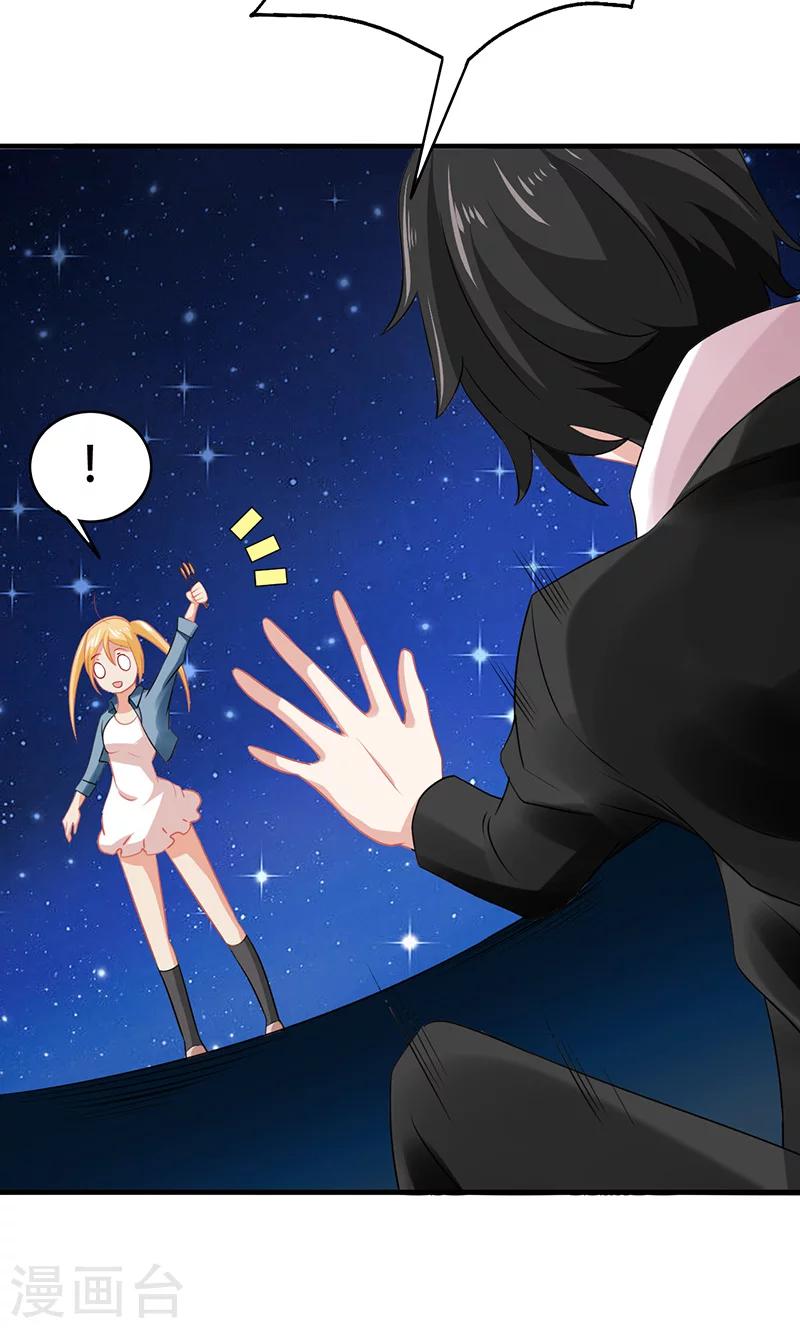 第3话 互相认识23