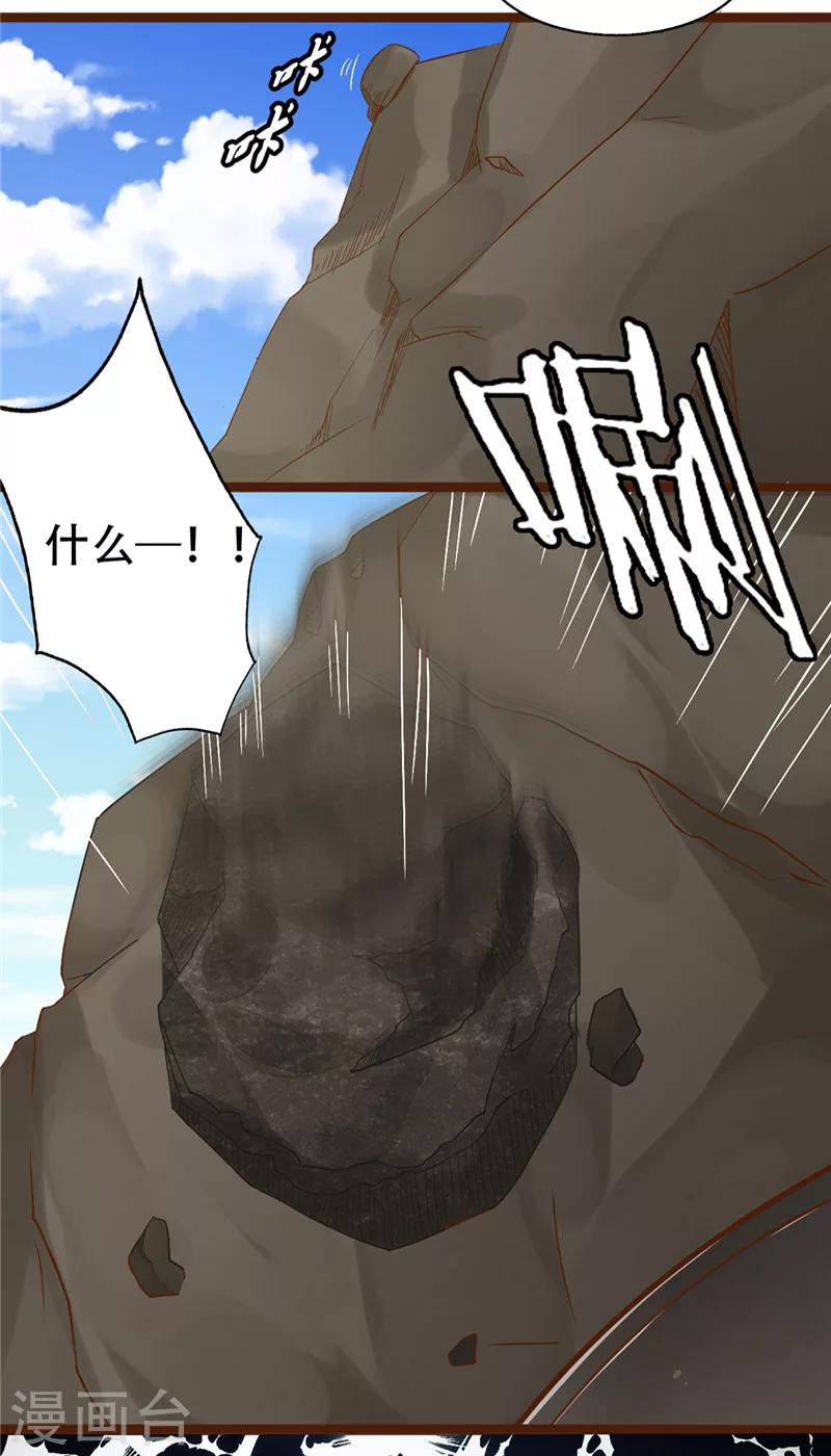 第10话 假扮男友3
