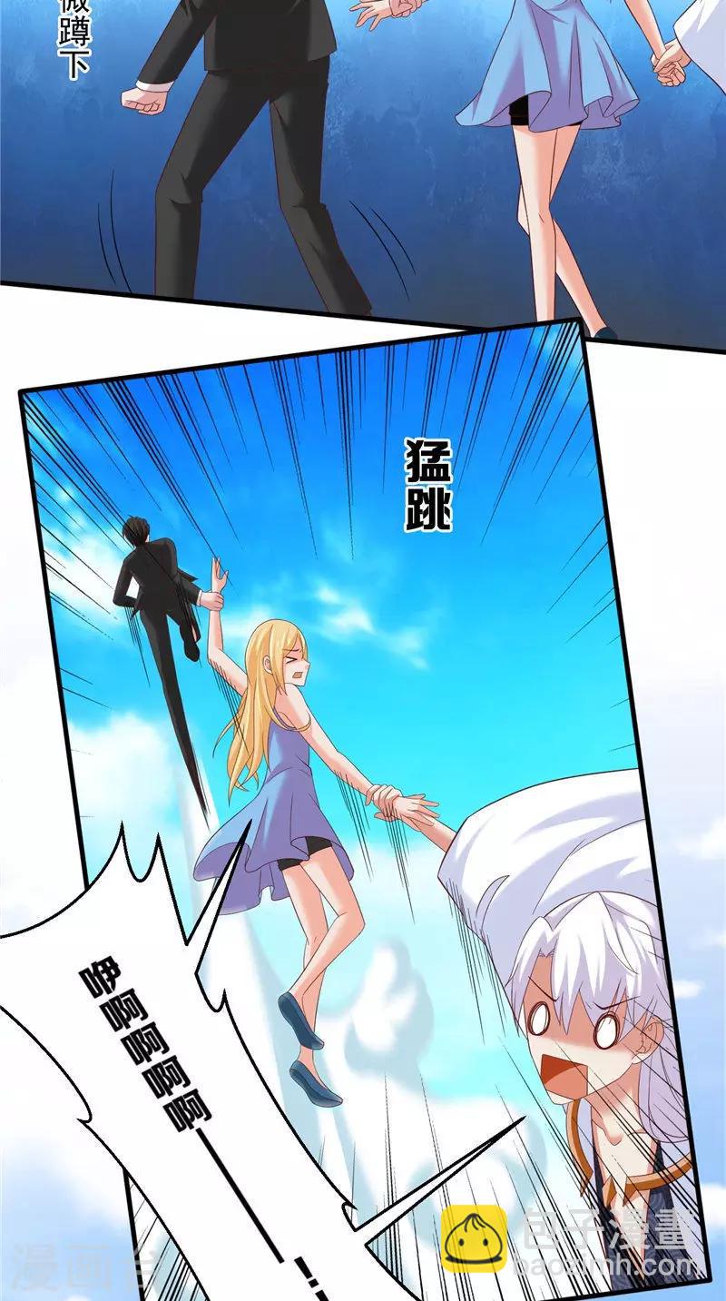 第36话 异象15