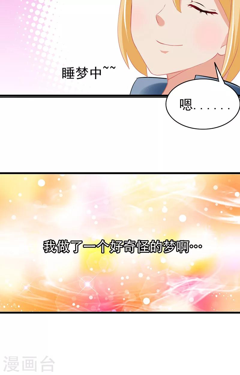 第4话 我是阎王28