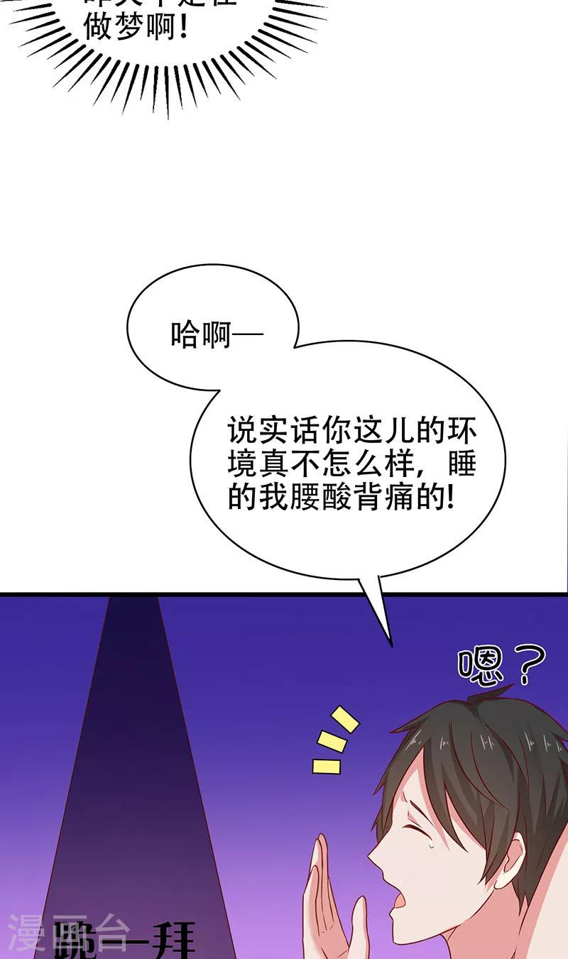 第5话 危险的地方3