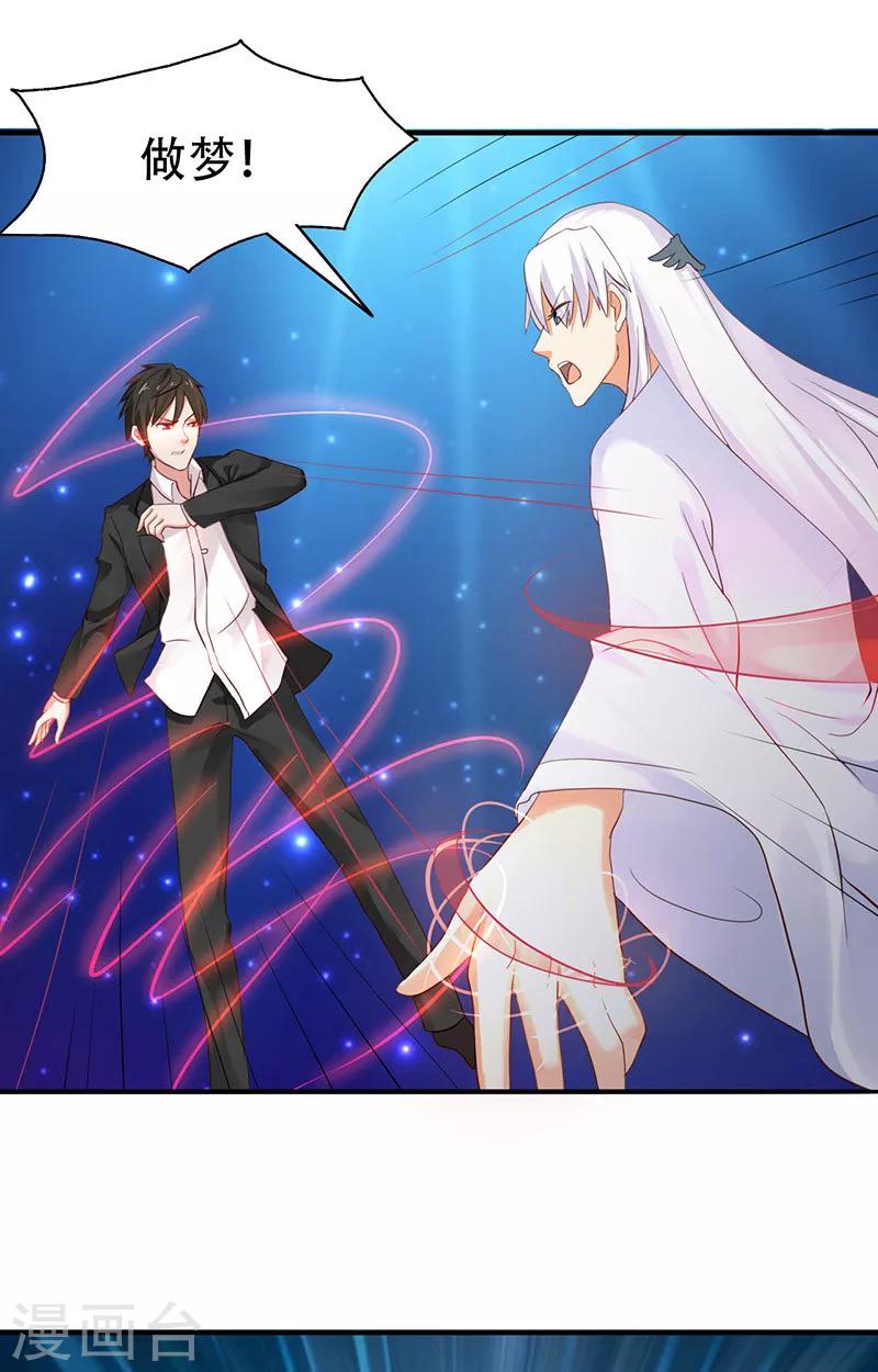 第5话 危险的地方20