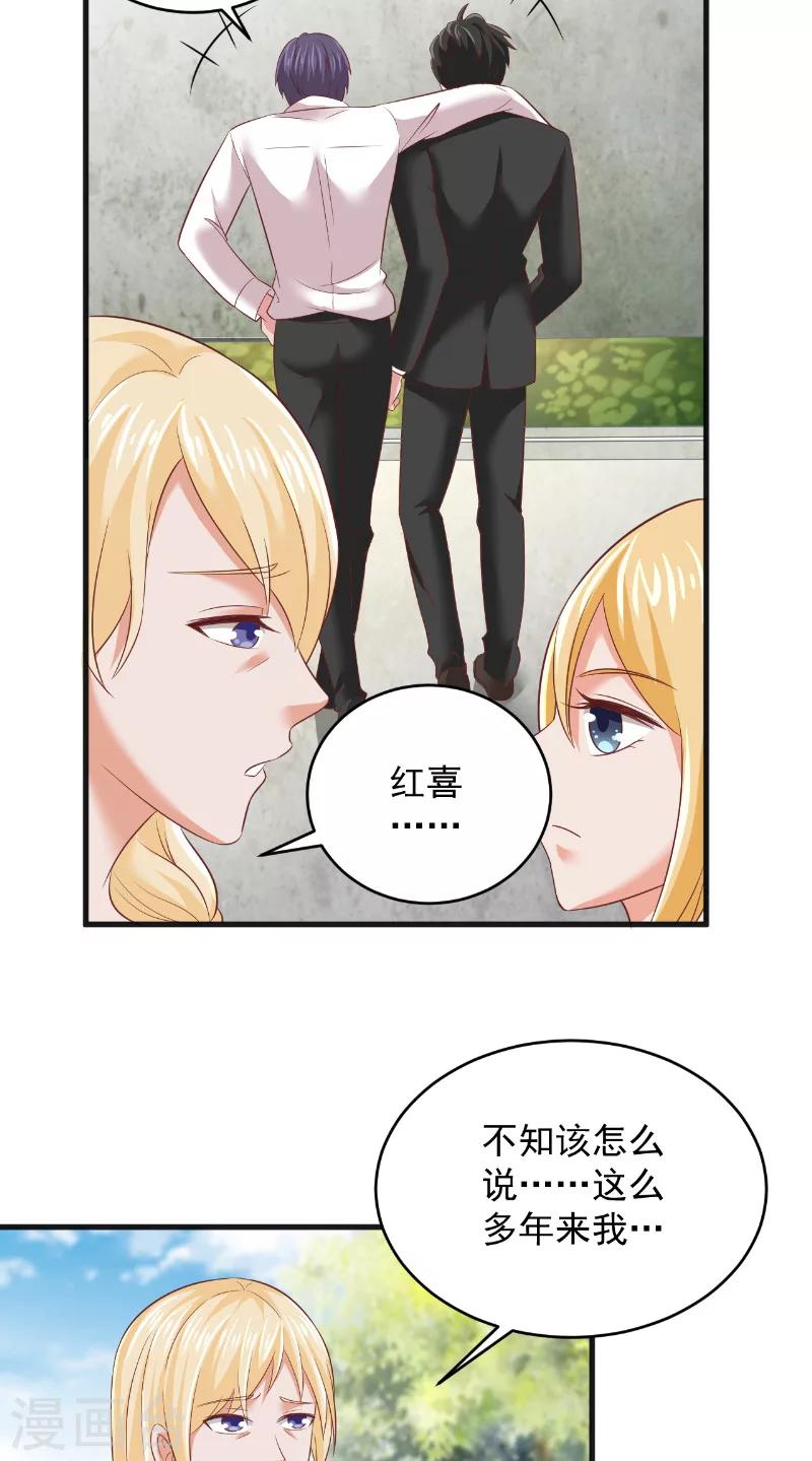 第23话 告状17
