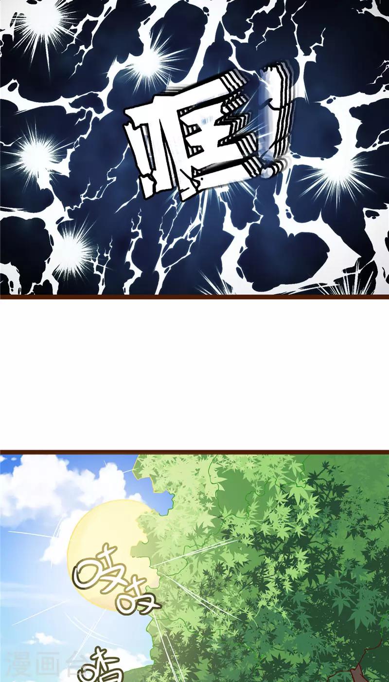 第10话 假扮男友4