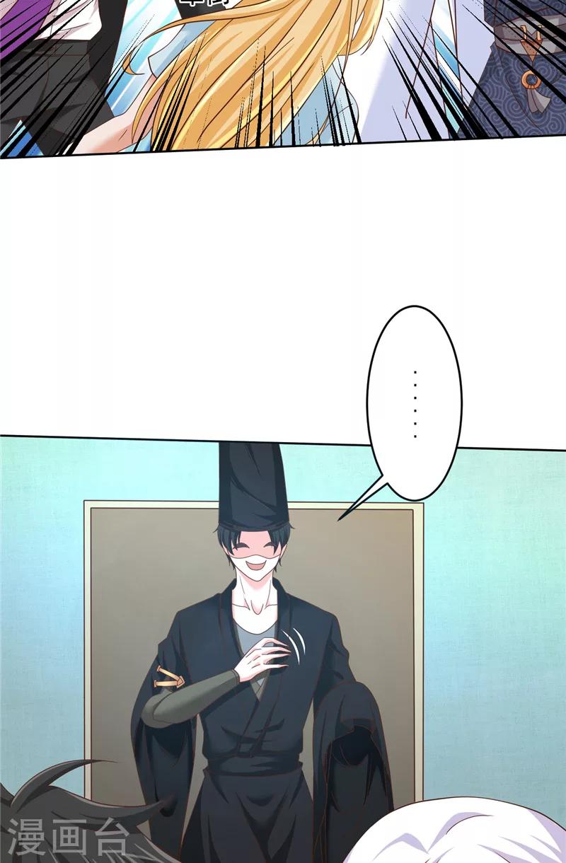 第29话 月兔25