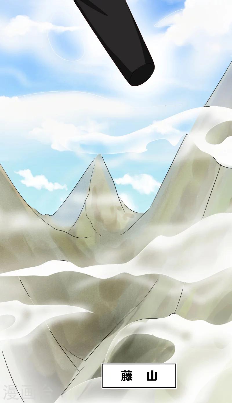 第35话 藤山25