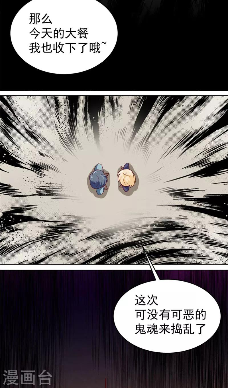 第17话 悲伤的味道16