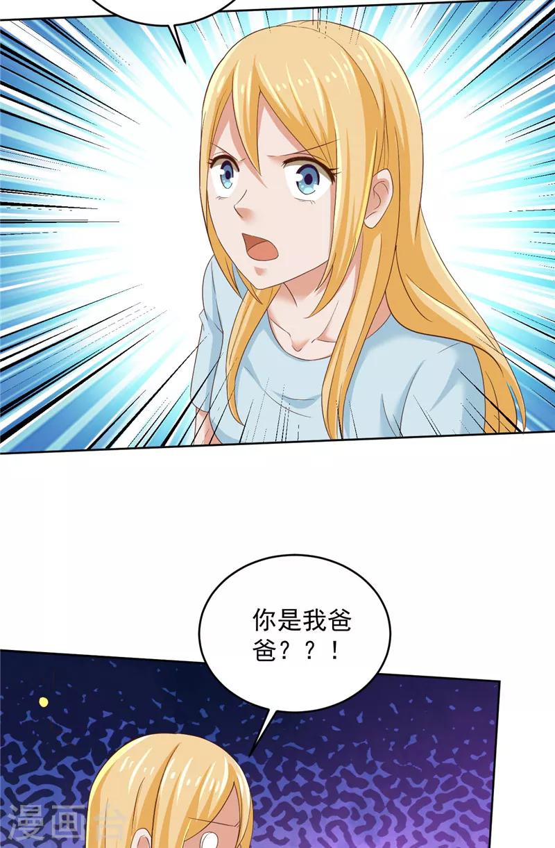 第29话 月兔22
