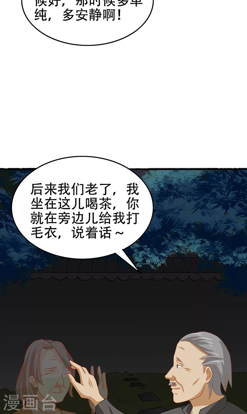 第7话 分工13