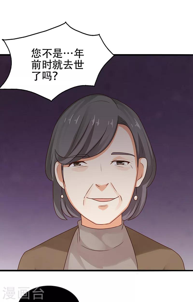 第5话 危险的地方25