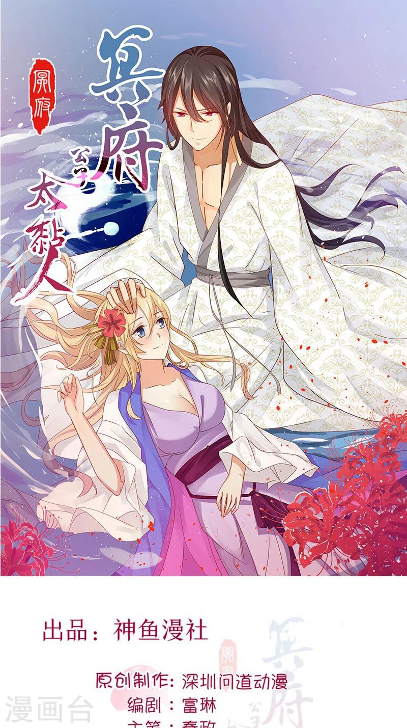 第4话 我是阎王0