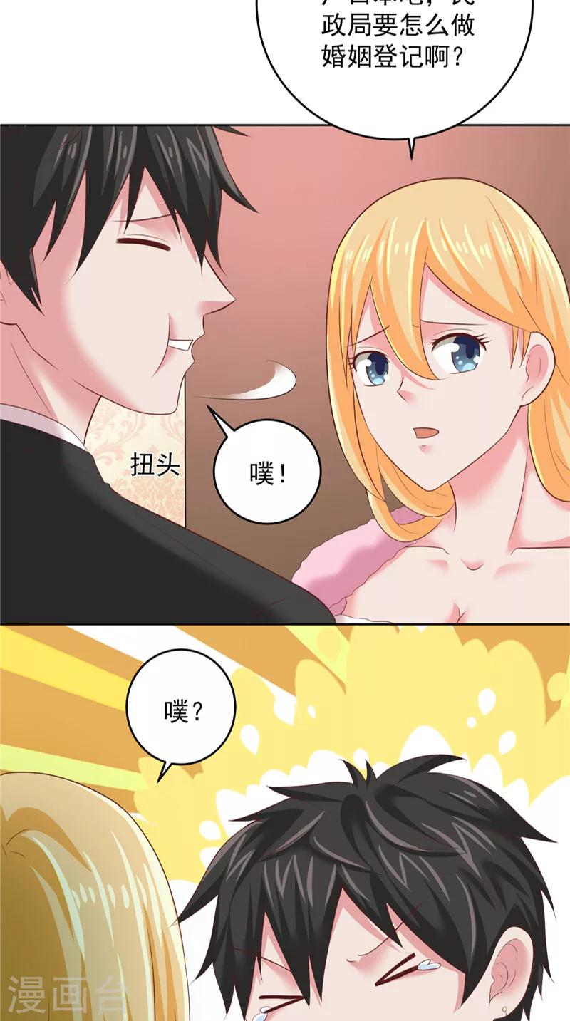 第24话 户口本10