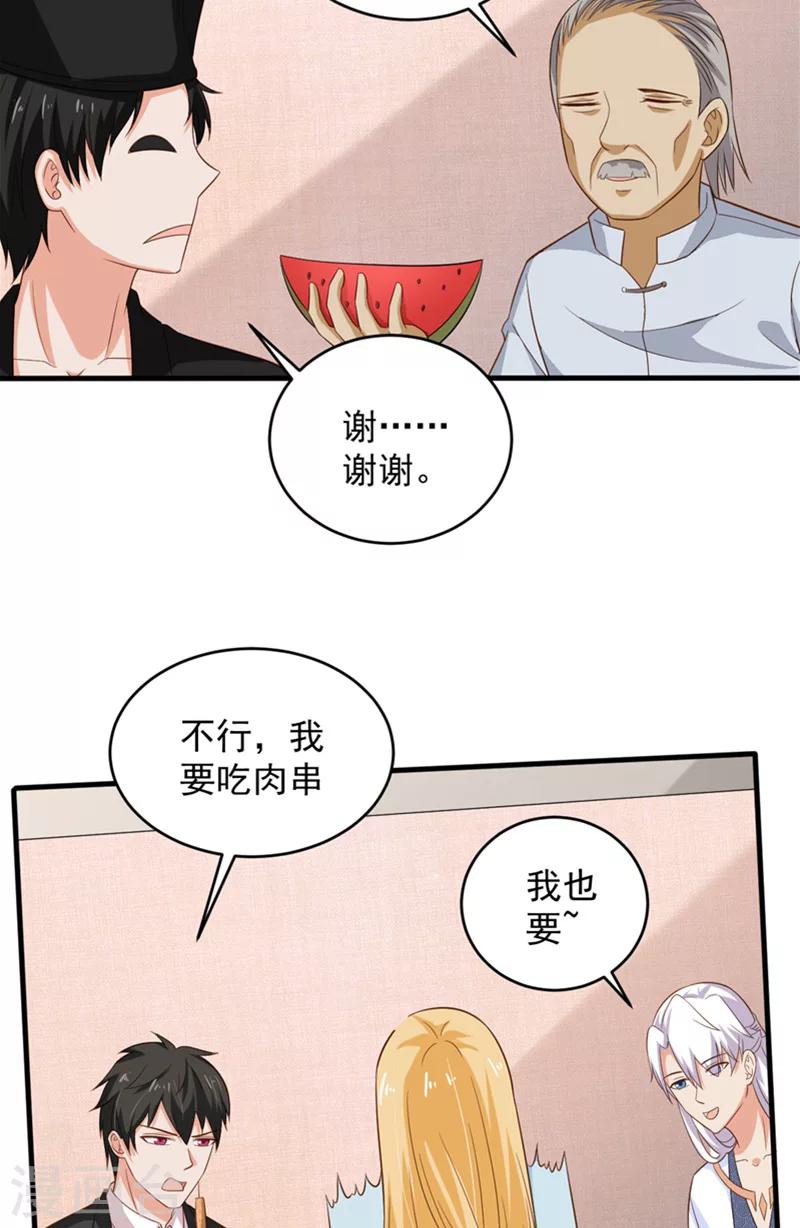 第31话 白无常9