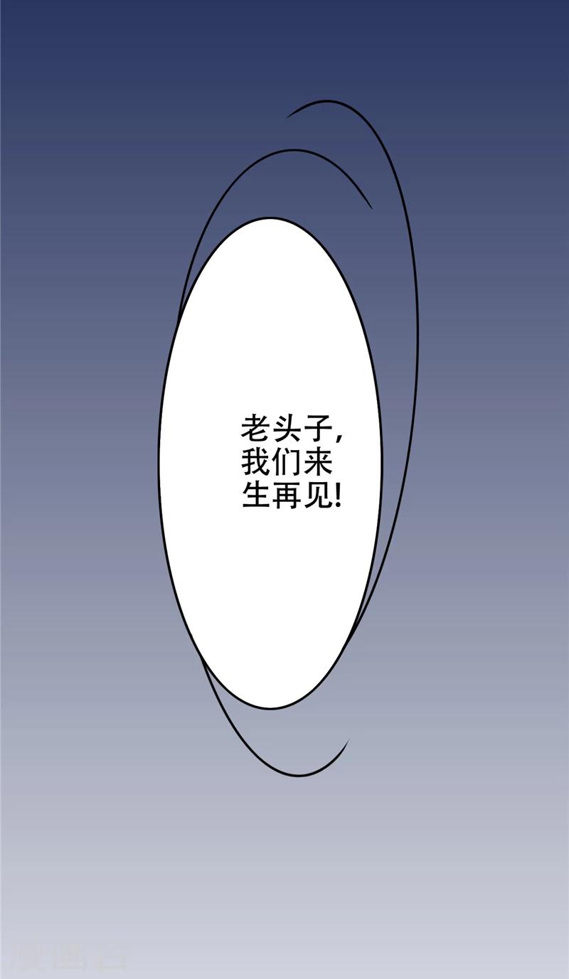 第9话 不一样的她41