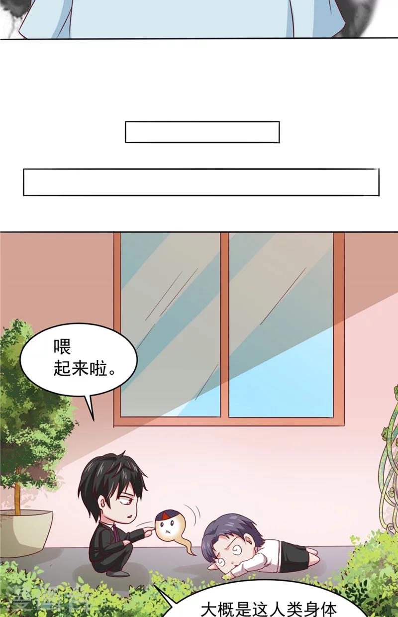 第17话 悲伤的味道4