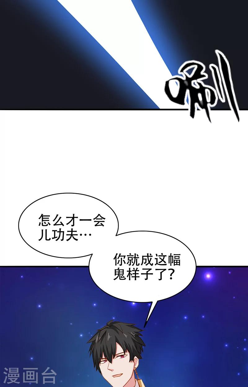 第6话 王大妈的请求17