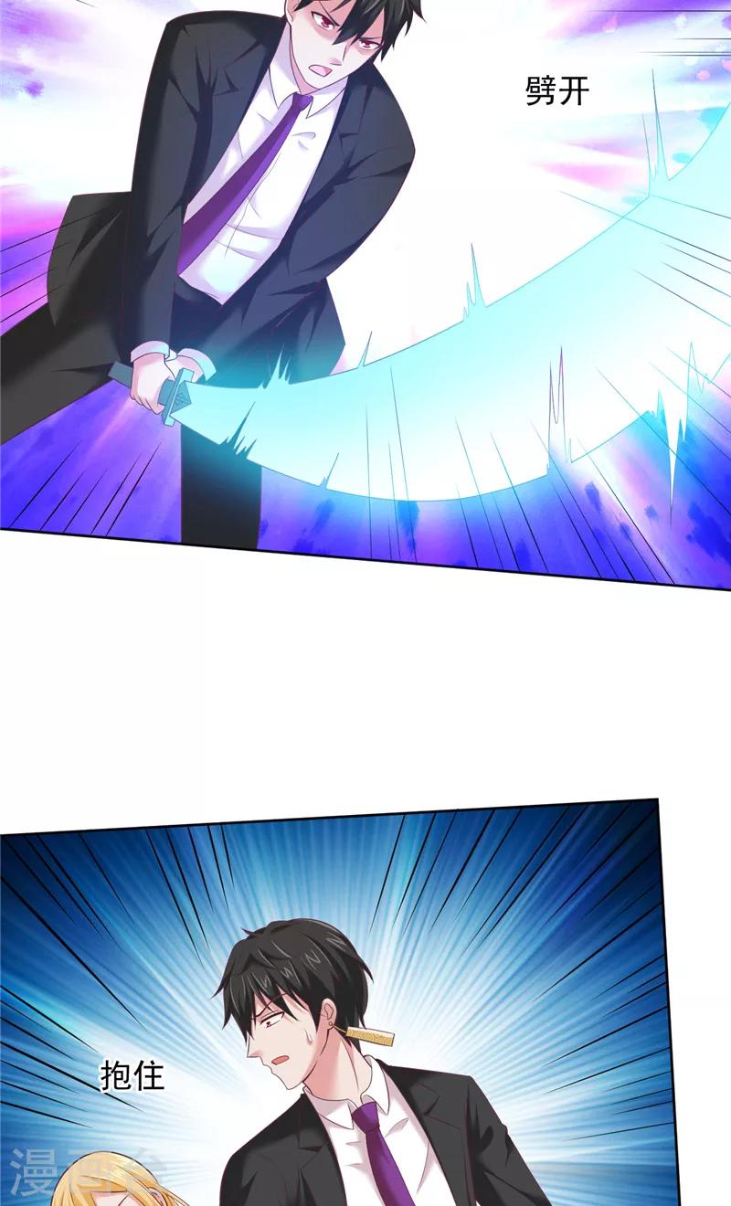 第21话 从鬼7