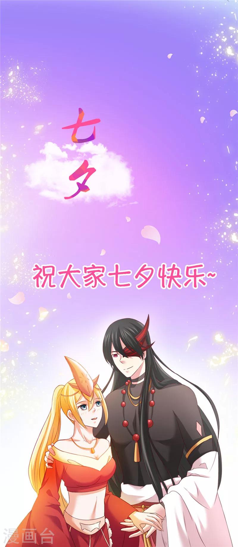 第24话 户口本26