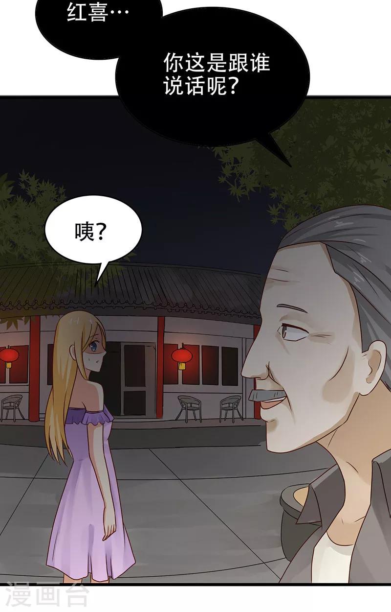第5话 危险的地方26