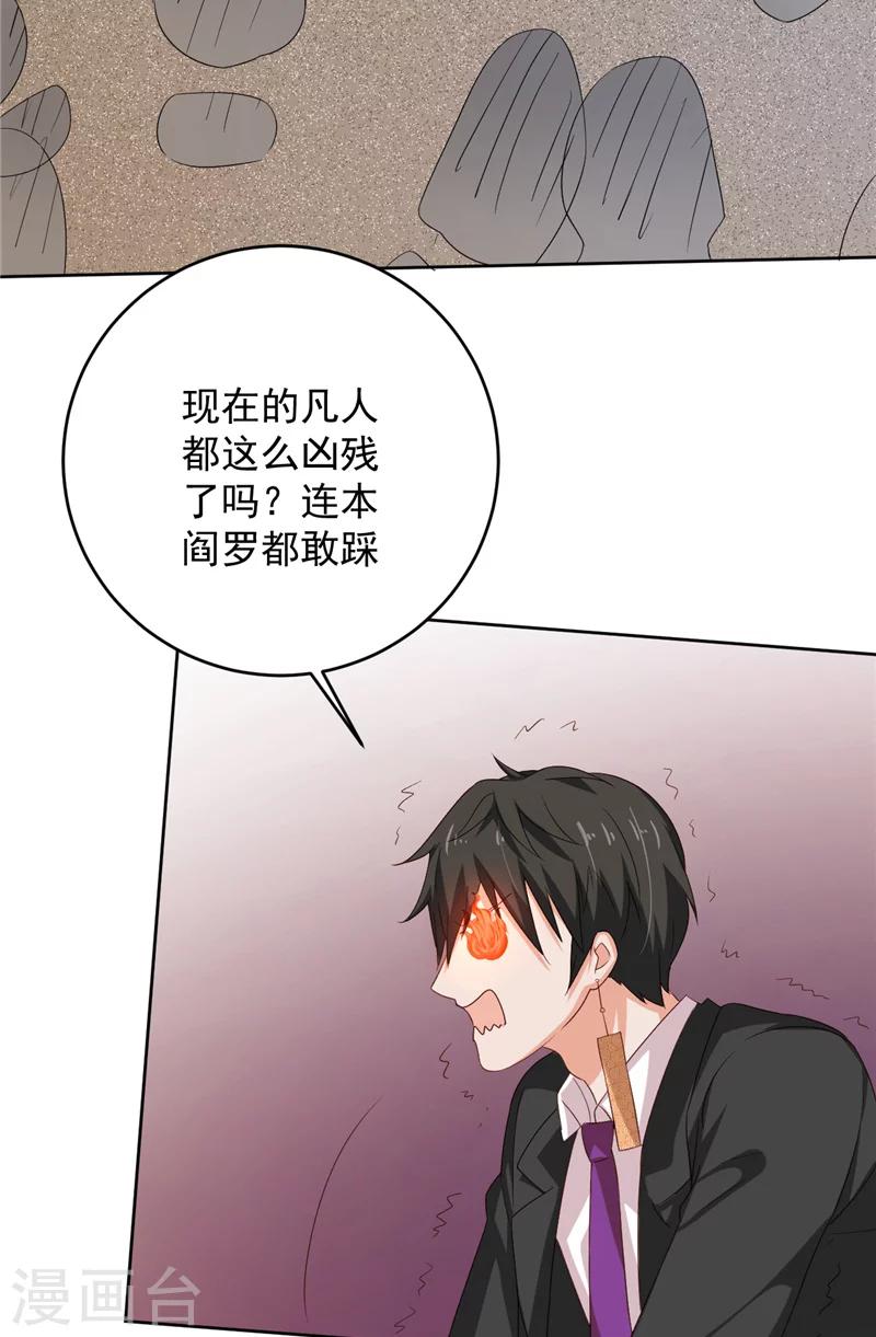 第28话 接人7