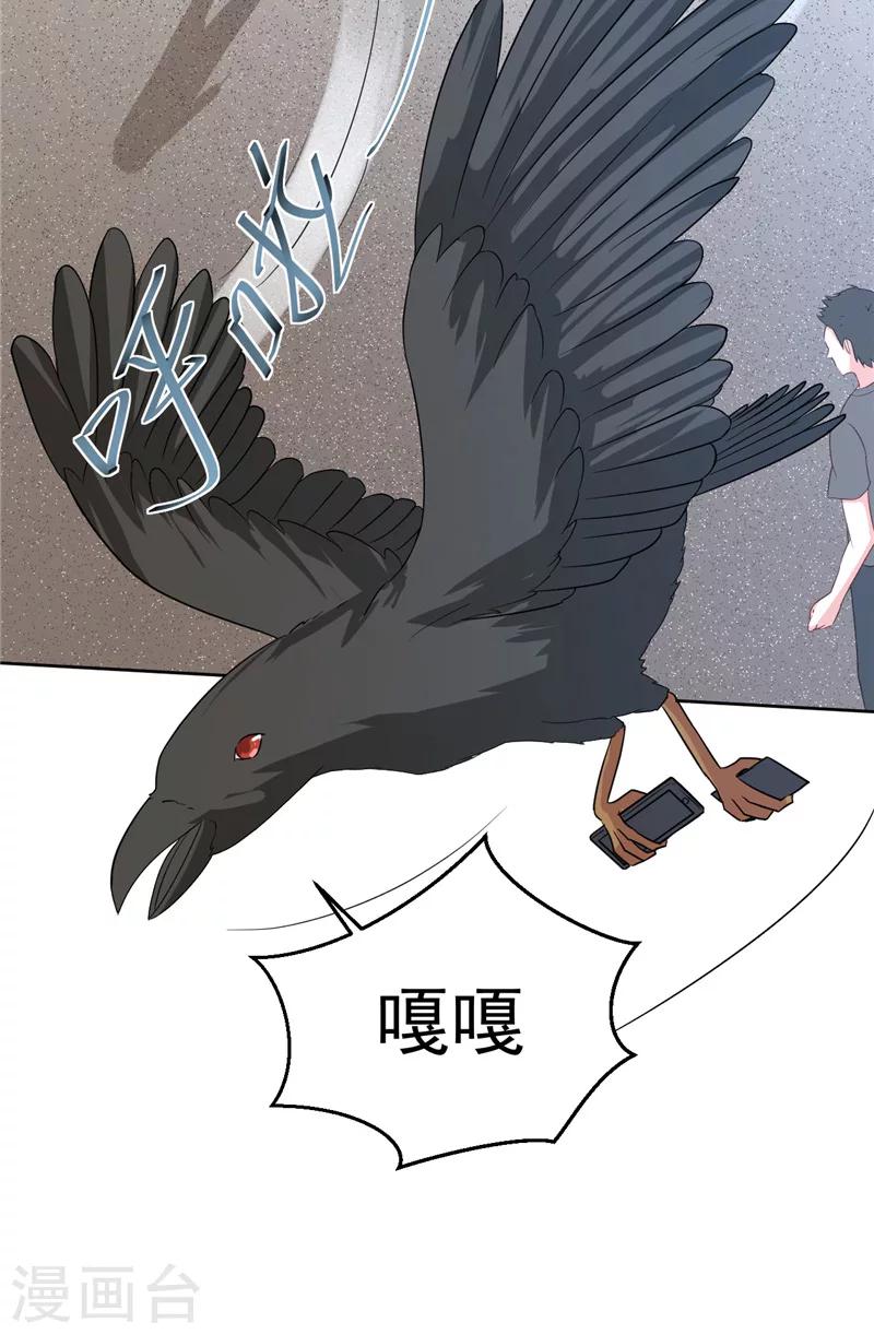 第28话 接人10