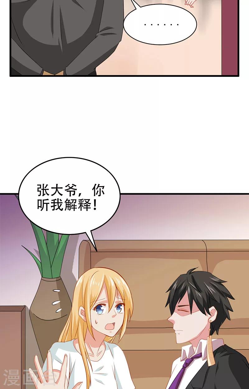第7话 分工8