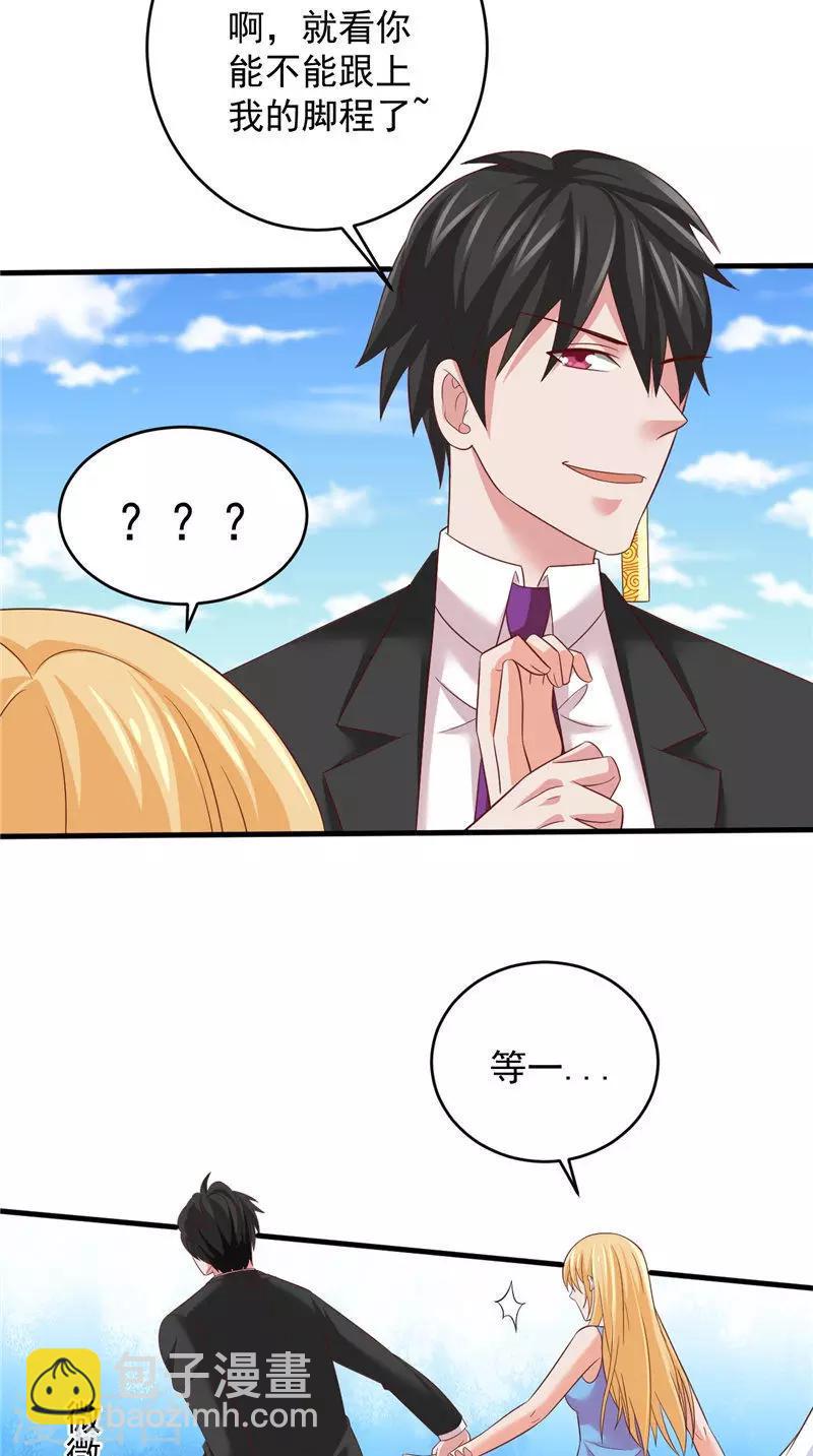 第36话 异象14