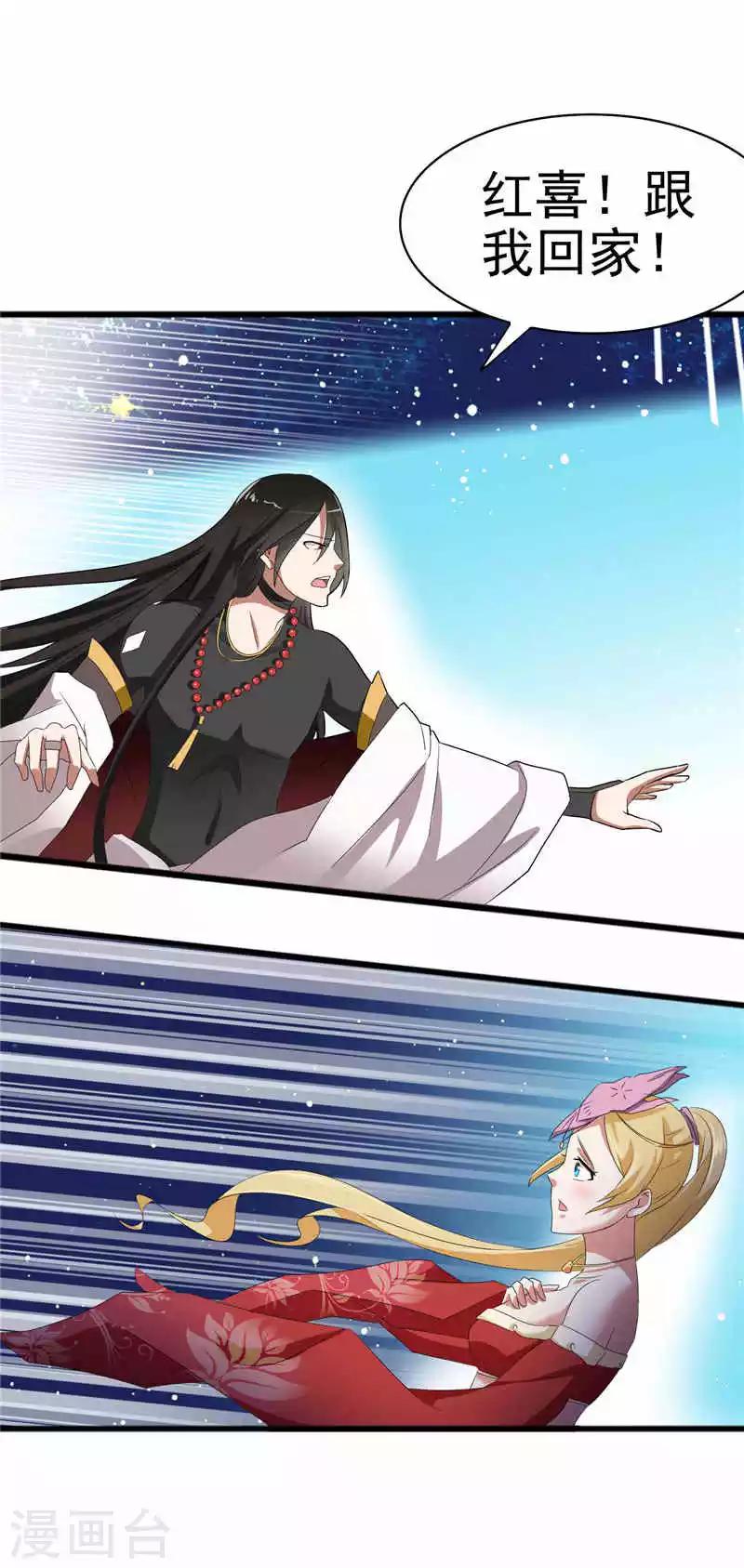 序章9