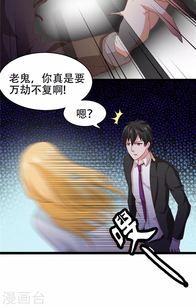 第9话 不一样的她14