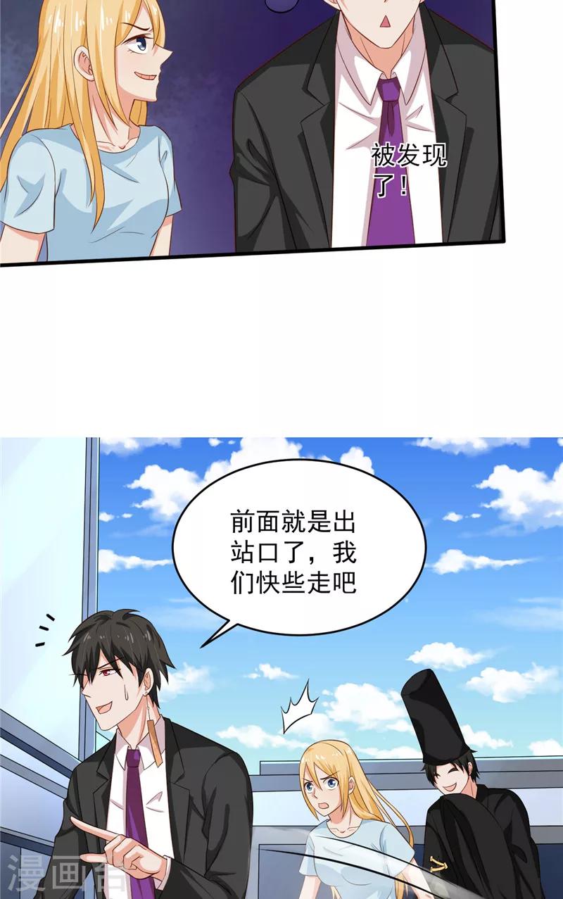 第28话 接人24