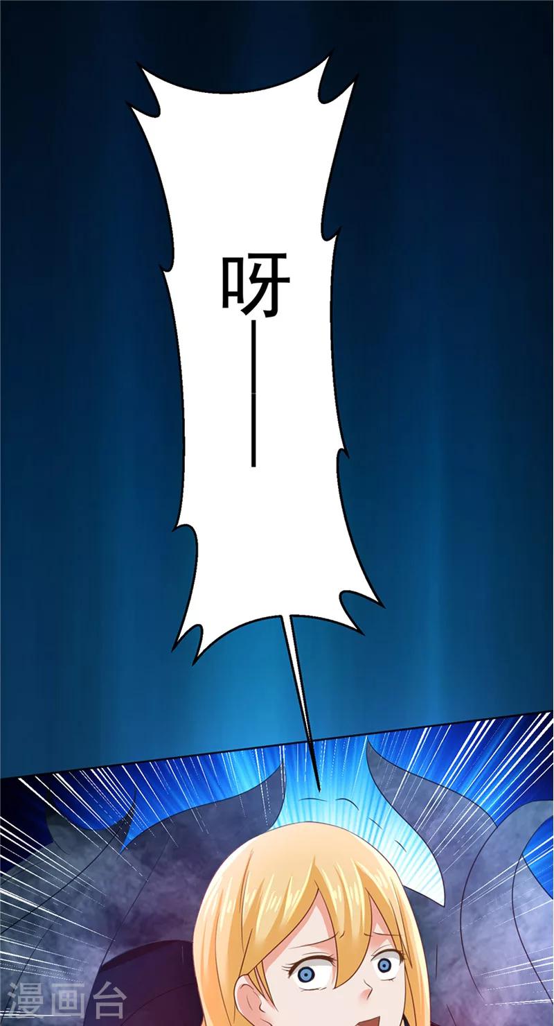 第21话 从鬼18