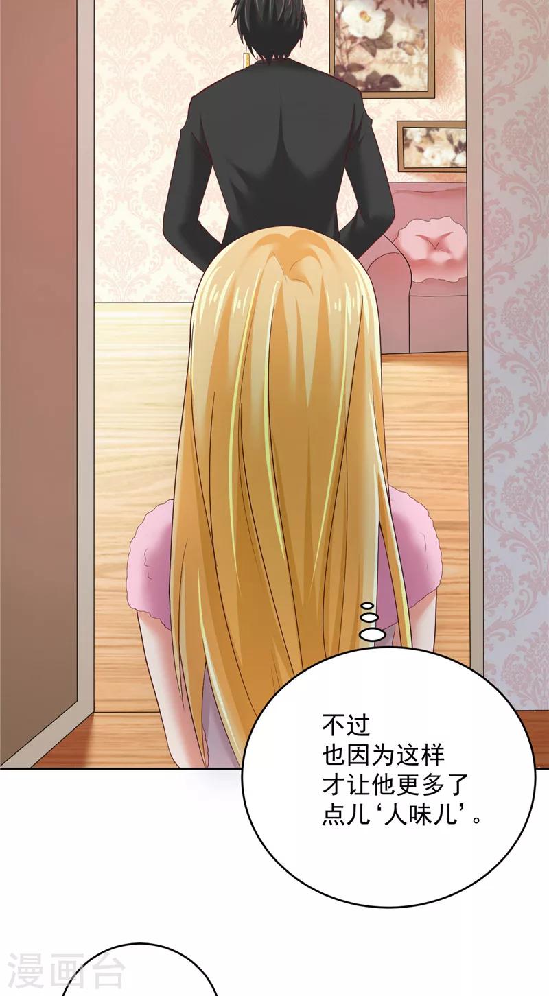 第24话 户口本16