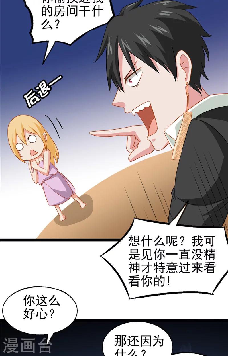 第11话 她的父亲12