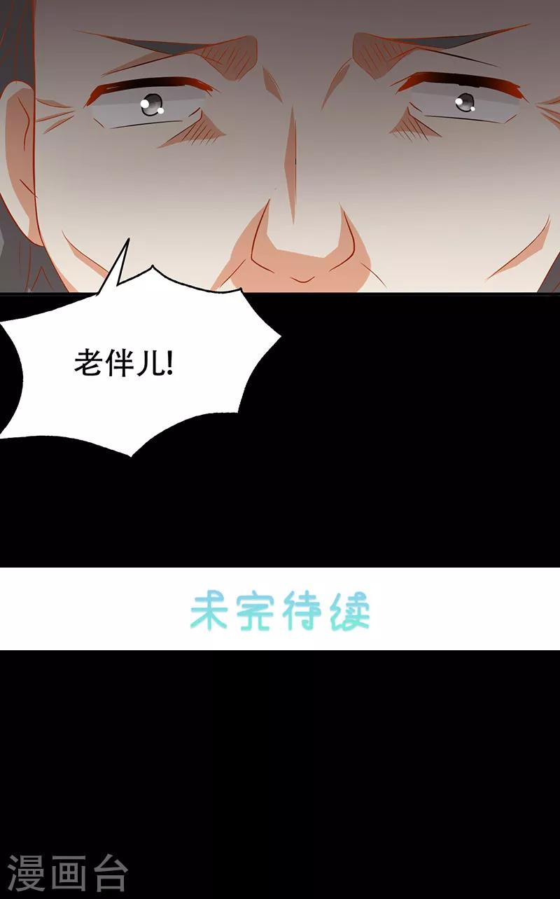 第7话 分工31