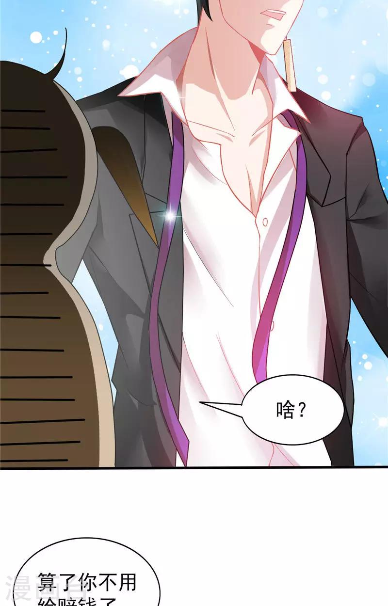 第2话 需要恋爱经验19