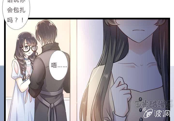 第15话 你还需要……我的一个吻16