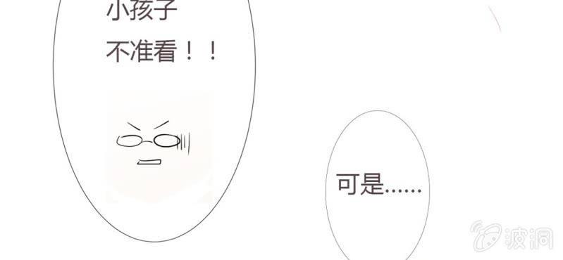 第10话 被推倒之后13