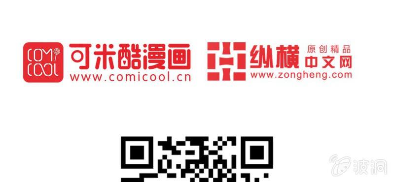 第10话 被推倒之后110